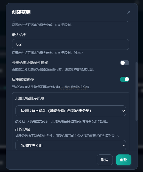 AIHub 多供货商渠道与价格截图二